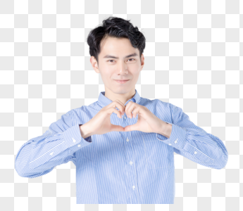 青年比心元素素材