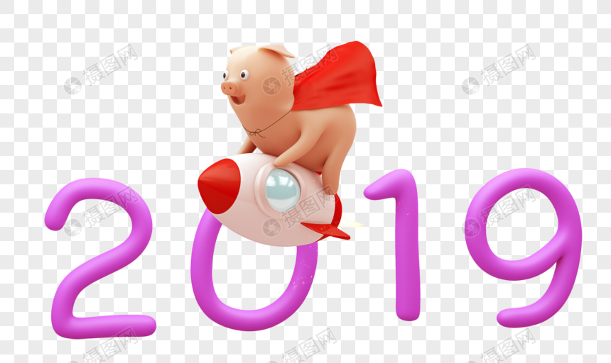 新年猪卡通形象元素素材PNG格式_设计素材免
