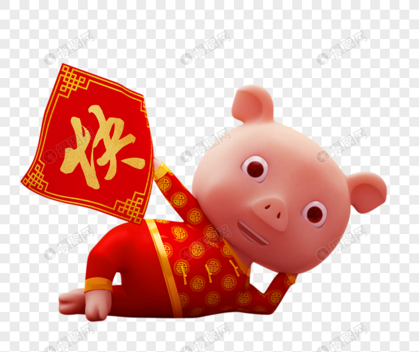 新年猪卡通形象