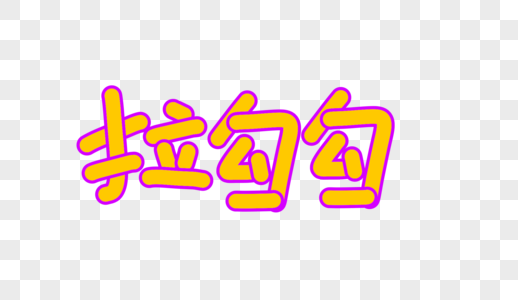 QQ表情小图片3表情包包子天下人物_QQ表情小素材人物_图片