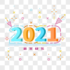 2021年图片