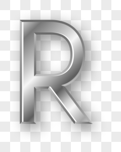 立体字母R图片