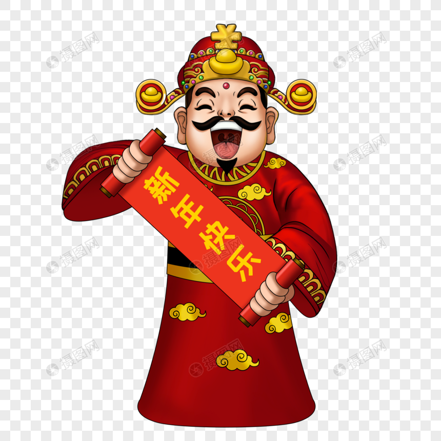 财神爷新年快乐图片