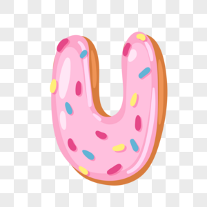 甜甜圈英文字母U图片