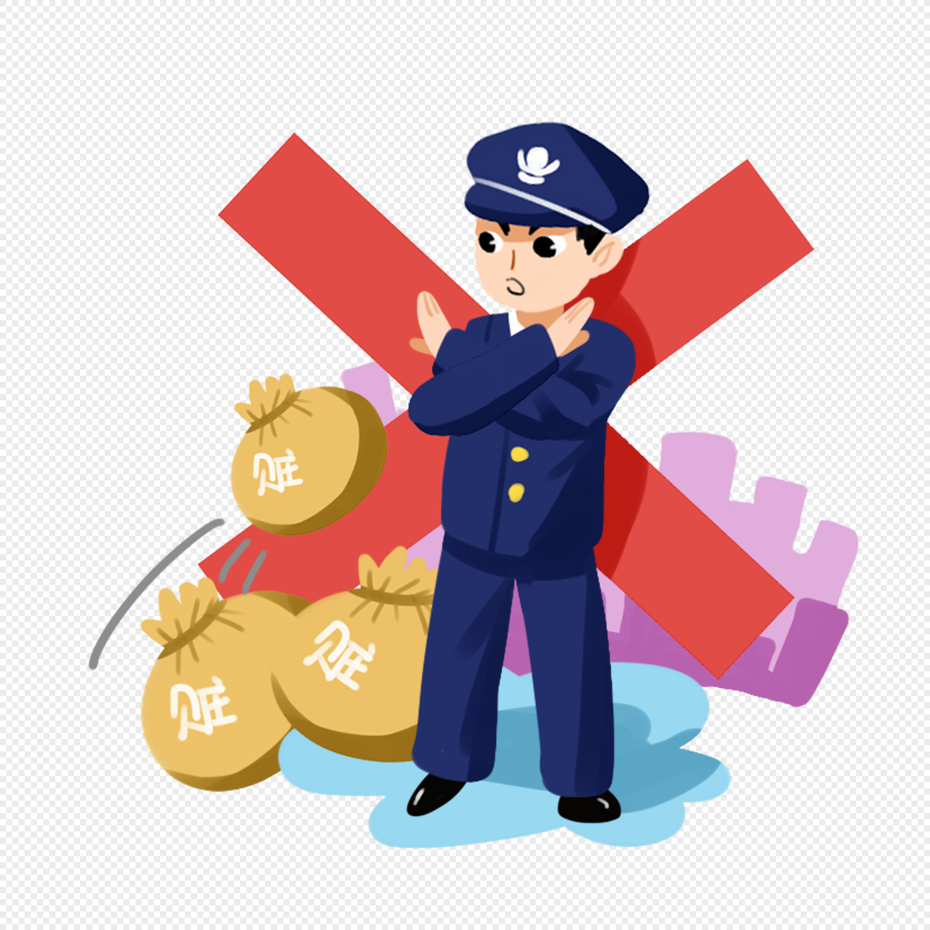 拒绝贿赂