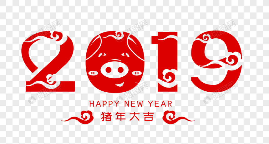 2019红色剪纸字体设计图片