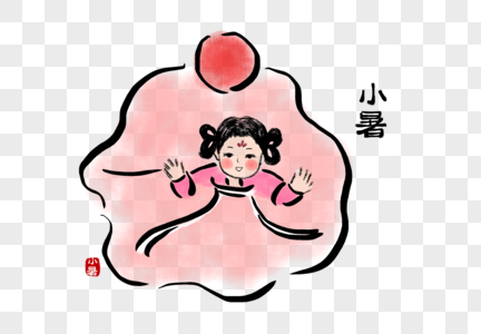 小暑汉服小人图片