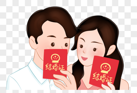 领结婚证结婚领证高清图片