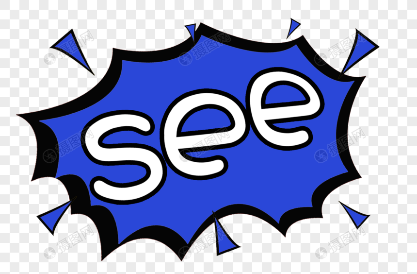 卡通see