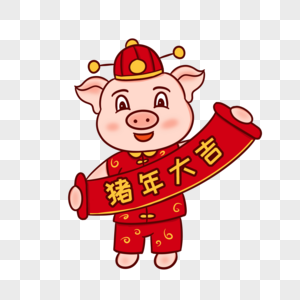 大红喜庆猪年新年快乐海报