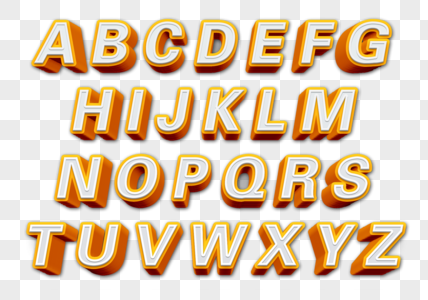 橙色立体字母图片