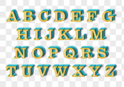 彩色立体英文字母图片