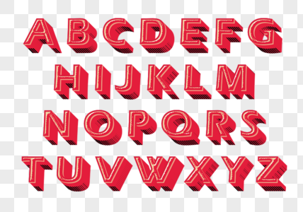 复古立体字母图片
