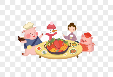 猪年聚餐图片
