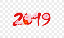 创意2019字体设计图片