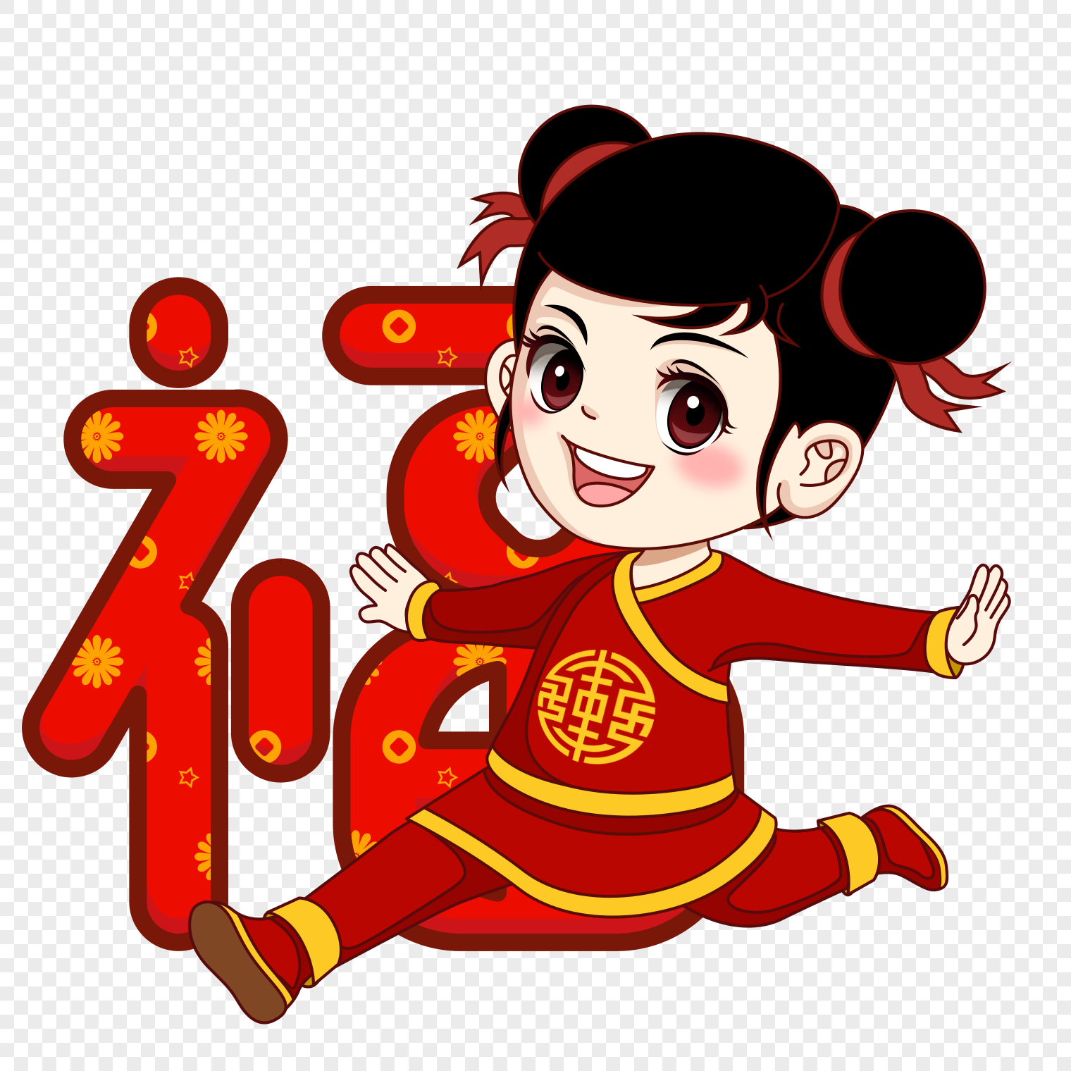 女福娃送福
