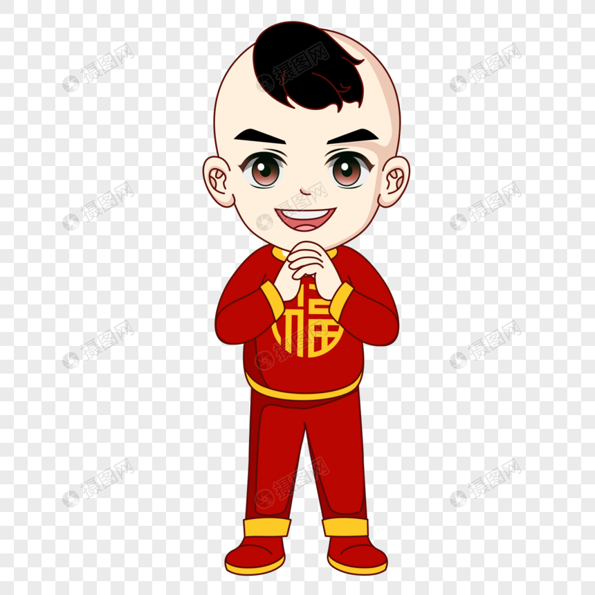 男福娃拜年元素素材下载-正版素材400824569-摄图网