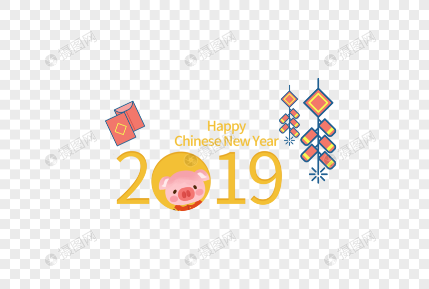 2019年卡通字体图片