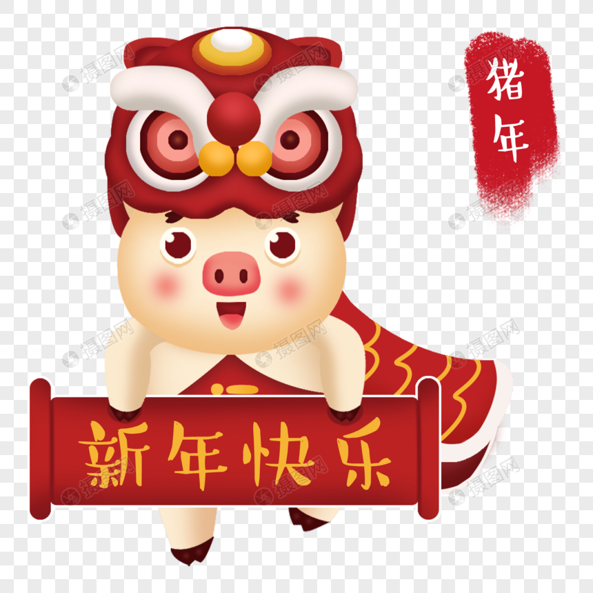 2021红色新年微信头像,2021年的微信头像好运 新年快乐字体