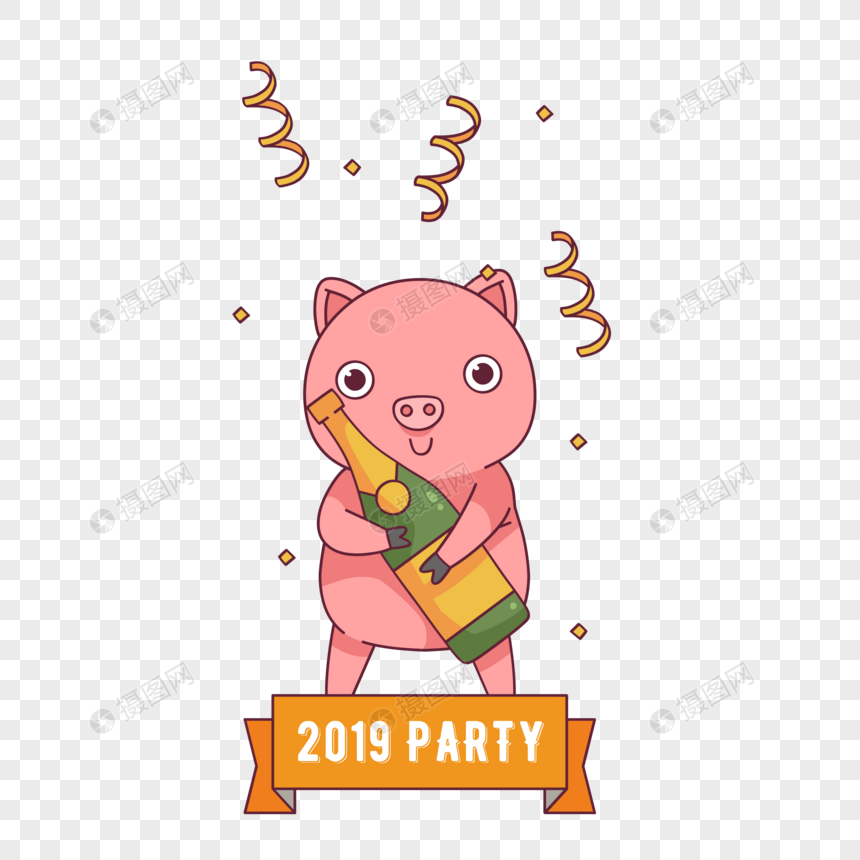 可爱小猪开香槟庆祝新年图片