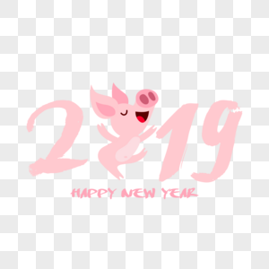 粉色2019小猪可爱卡通祝新年图片