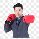 商务男性拳击运动图片