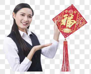 手拿福字的商业女性人像图片