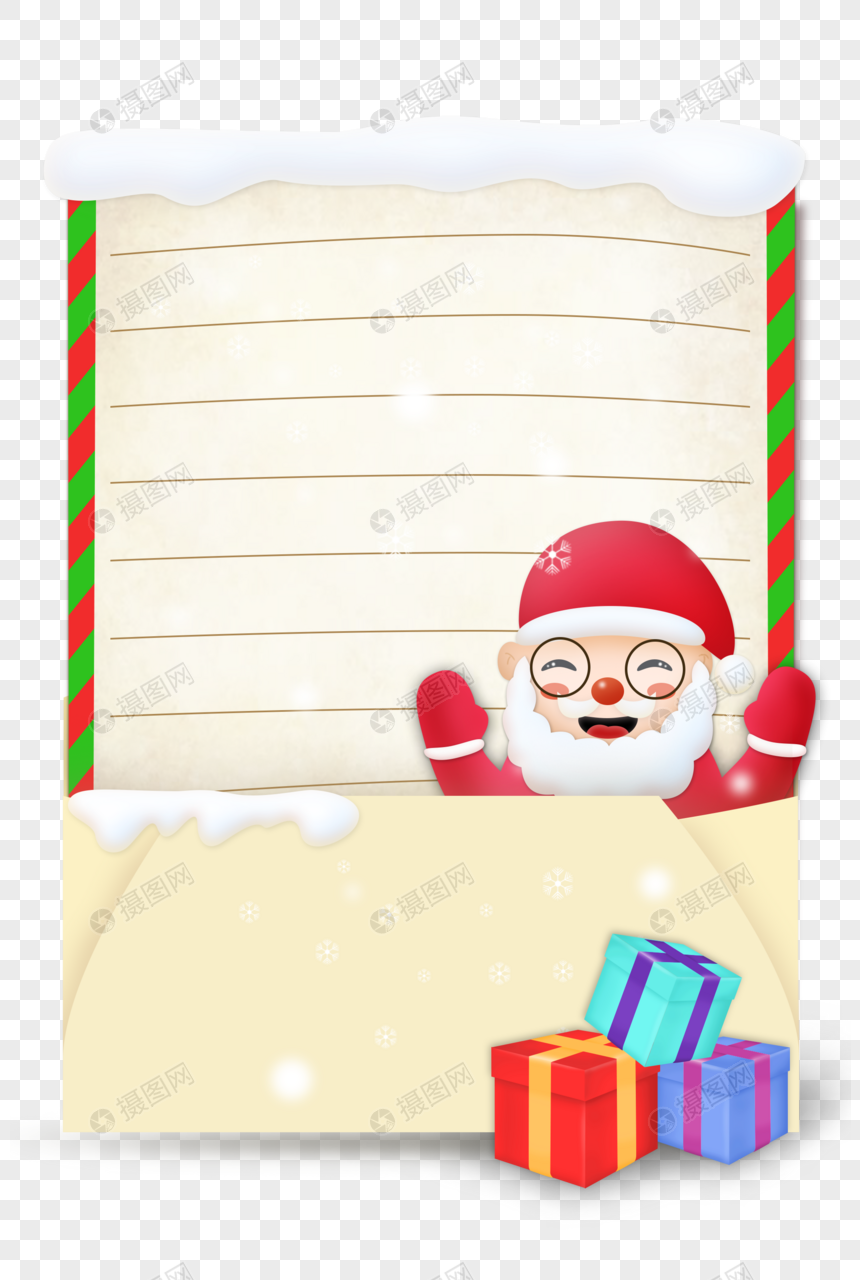 创意圣诞节圣诞老人信封礼物盒装饰元素图片
