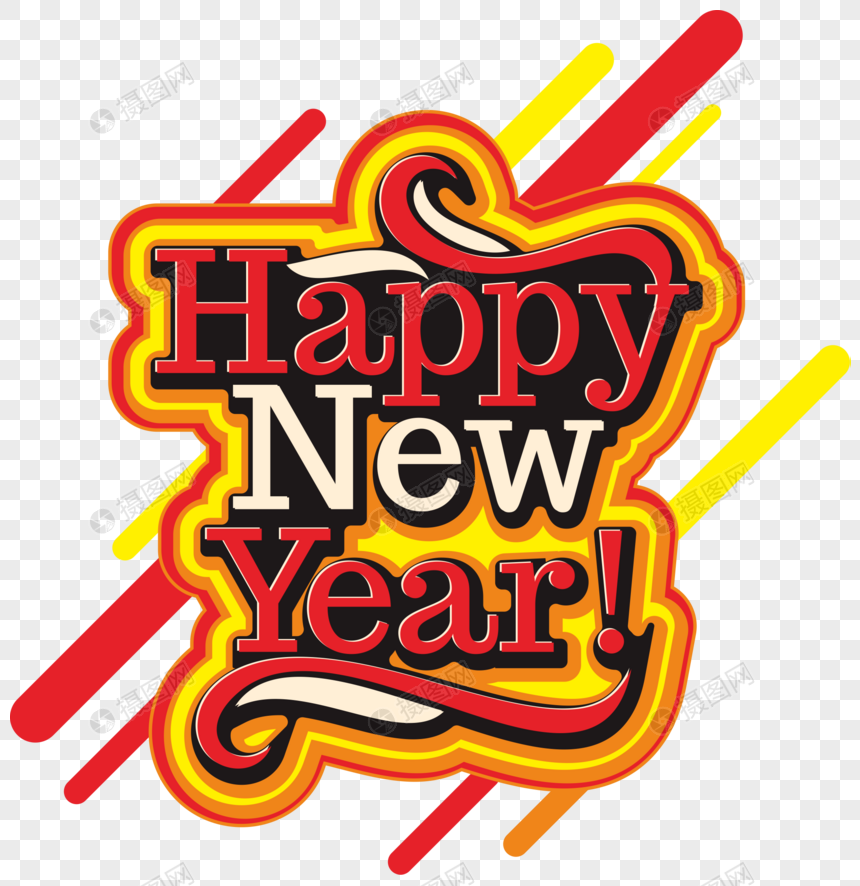 happynewyear各种字体,happynewyear字体 英文happynewyear字体元素