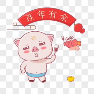 端着酒杯的猪图片