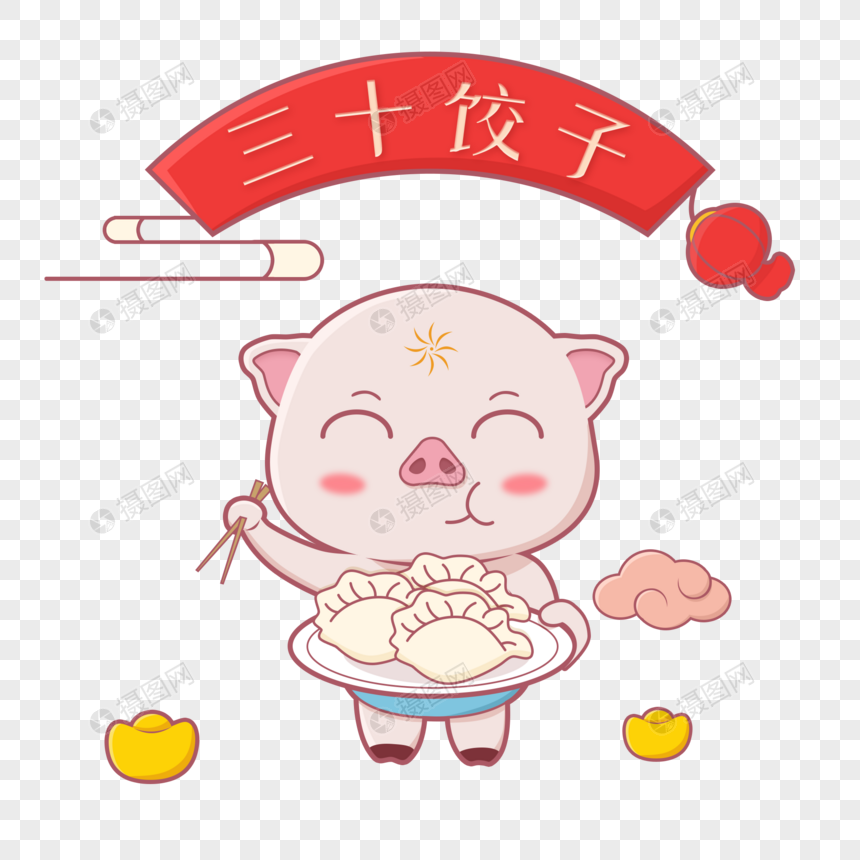 吃饺子的猪图片