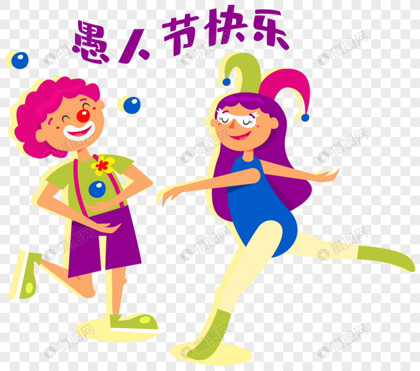 搞怪小孩愚人节嬉戏