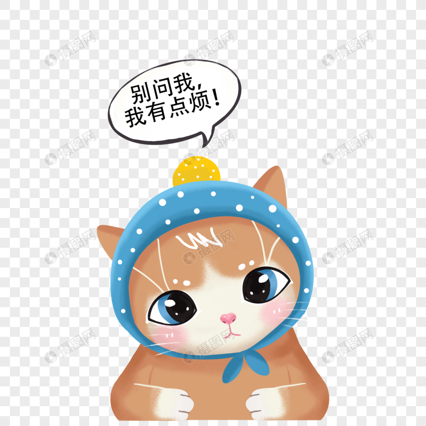 苦恼的小猫图片