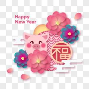 可爱小猪祝新年福降临图片