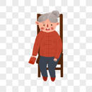 坐在椅子上发红包的老奶奶图片