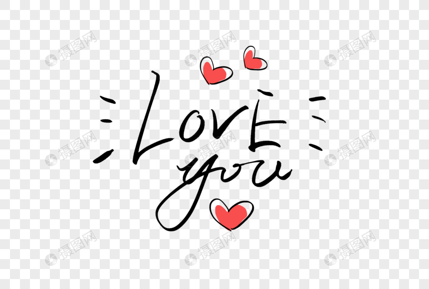 loveyou创意手写字体