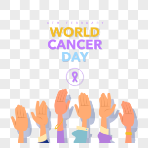 世界癌症日一起参与抗癌高清图片