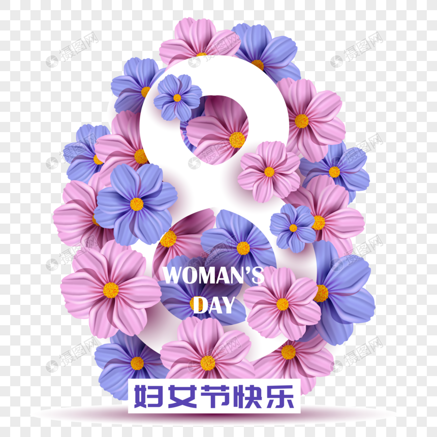 盛放的花朵迎接妇女节图片