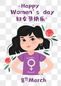 自画像新女性时尚过妇女节图片