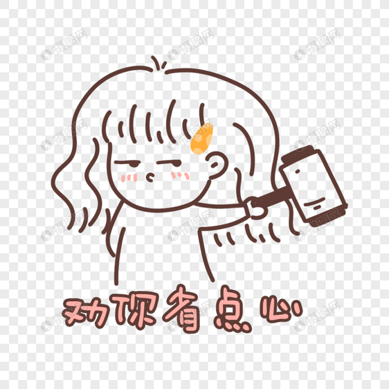 愚人节小女生表情包图片