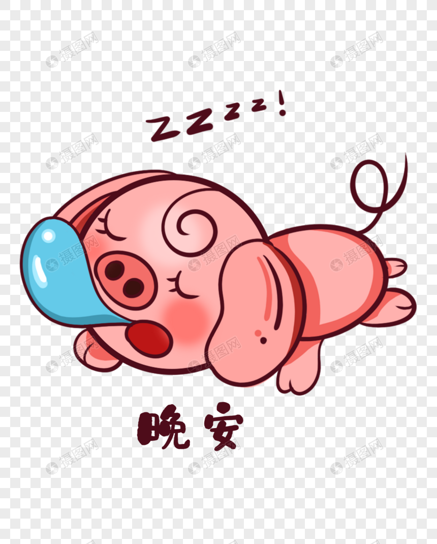 猪宝宝表情