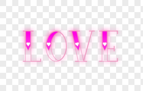 霓虹灯风格设计爱情宣言元素高清图片