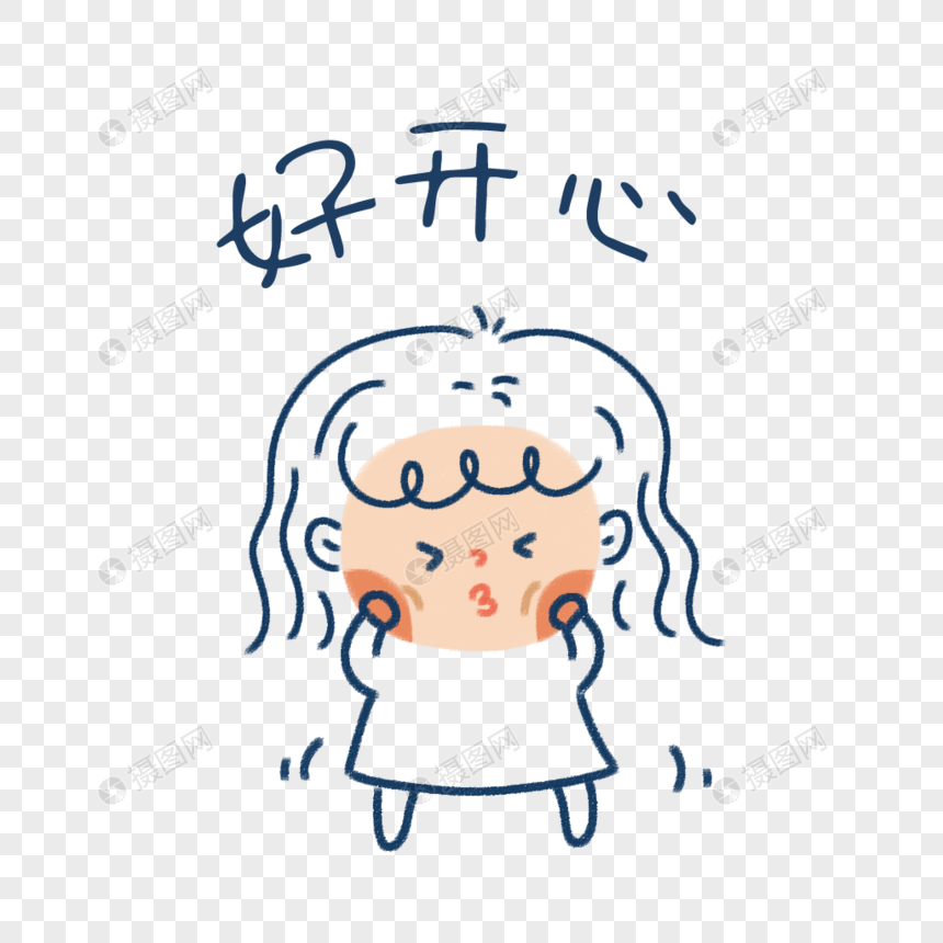 好开心素材表情格式psd表情_设计素材免费成球的胖猫元素包图片