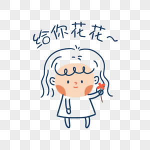 沙雕表情包图片