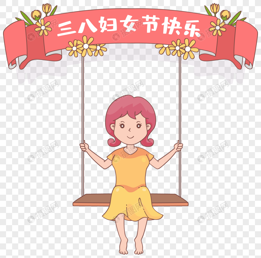 可爱女人荡秋千过妇女节图片