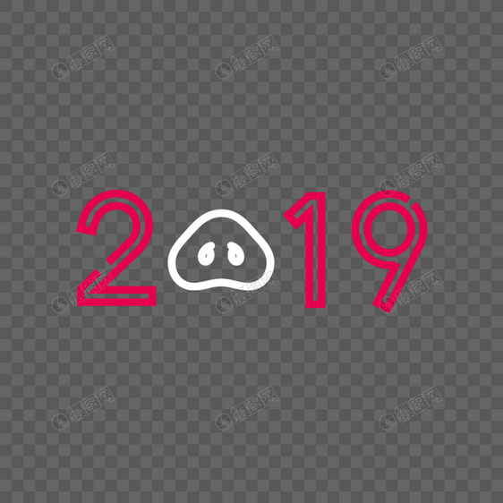 2019图片