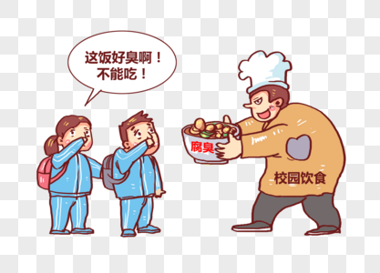 校园饮食图片