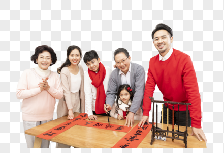 新年祖孙三代写对联图片