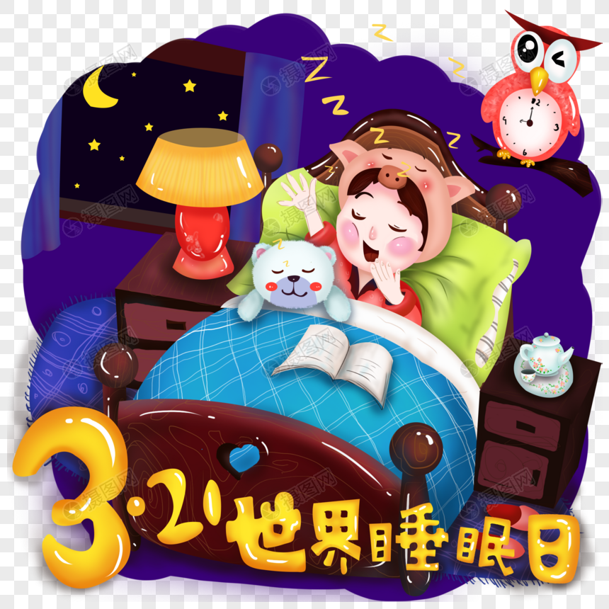 世界睡眠日女孩夜晚睡觉图片