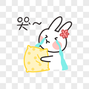 对不起 哭卡通兔子难过哭聊天表情包素材